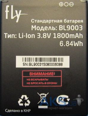 АКБ для FLY (BL9003) FS452 Nimbus 2 (1800mAh) AAA