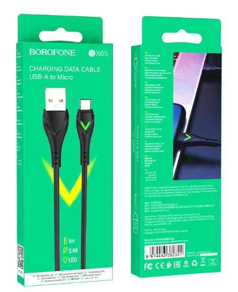 USB кабель для Micro BOROFONE BX65, 2.4А, 1 м