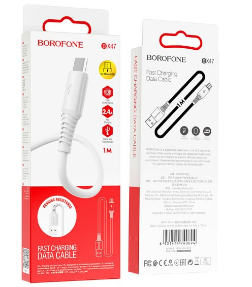 USB кабель для Micro BOROFONE BX47, 2.4А, 1 м