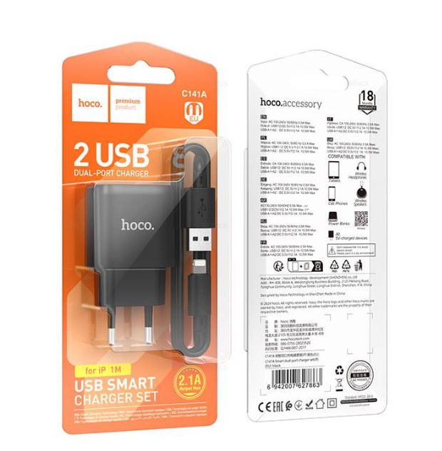 СЗУ HOCO C141, 2.1A 2USB  с кабелем lightning