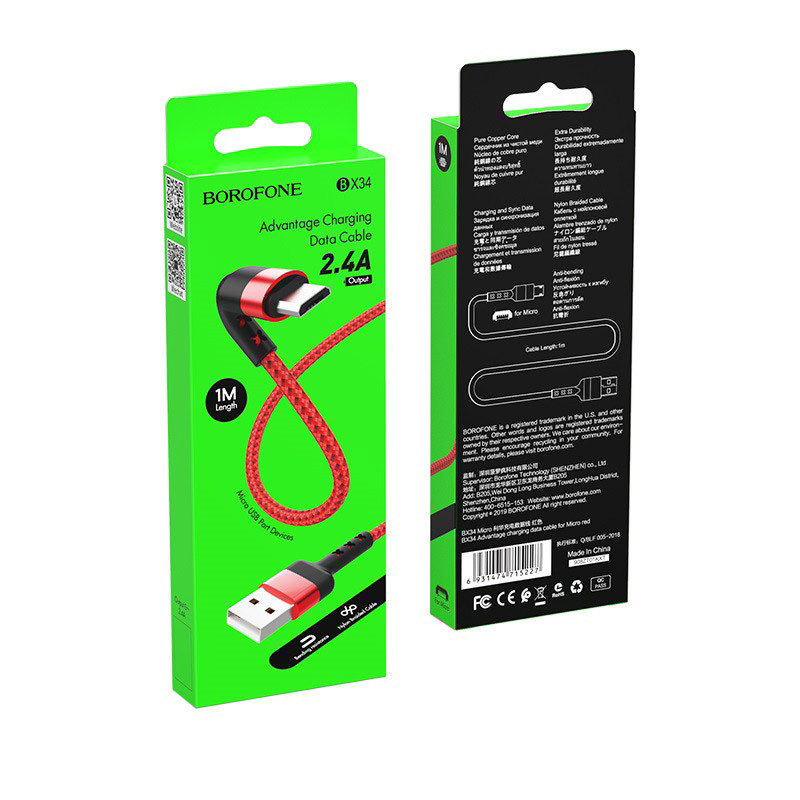 USB кабель для Micro BOROFONE BX34 Advantage, 2.4А, 1 м