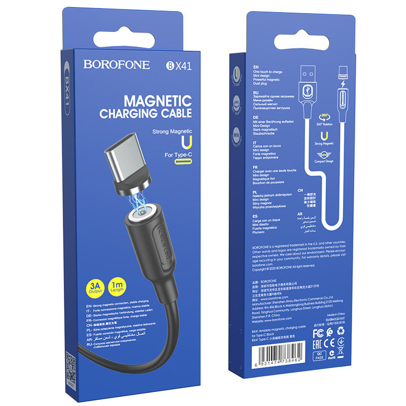 USB кабель для TYPE-C BOROFONE BX41Amiable, магнитный, 2.4А, 1 м