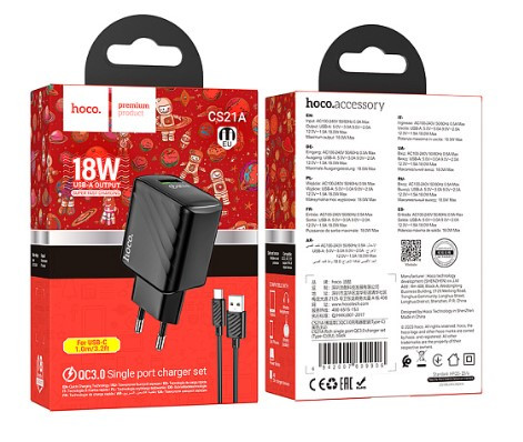 СЗУ Hoco CS21A 18w 3.0A 1USB  кабель TYPE-C