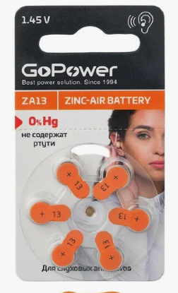 Батарейка GoPower ZA13 BL6 Zinc Air, для слухового аппарата (Цена указана за упаковку 6 батареек.)