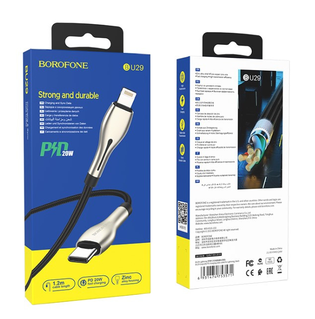 USB кабель BOROFONE BU29 для TYPE-C на Lightning 1,2м