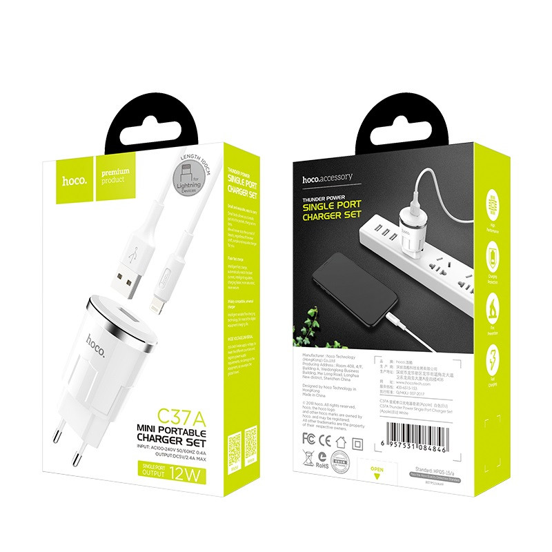 СЗУ HOCO C37A 2.4A 1USB с кабелем lightning