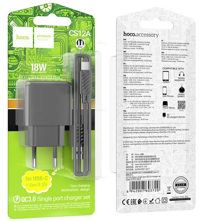 СЗУ Hoco CS12A 18w 3.0A 1USB  кабель TYPE-C