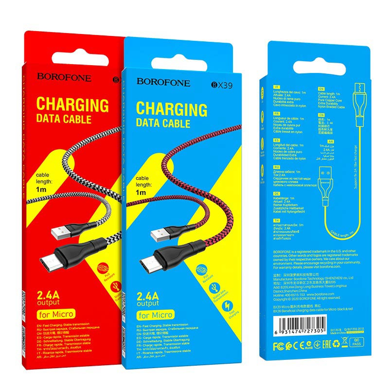 USB кабель для Micro BOROFONE BX39 Beneficial, 2.4А, 1 м