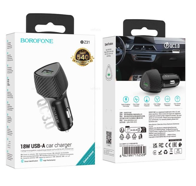 АЗУ BOROFONE BZ31, Solid  1USB-C QC3.0