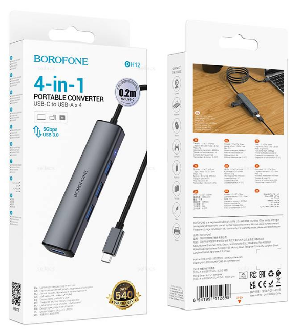 USB HUB Borofone DH12. 4USB USB 2.0, 0,2 м