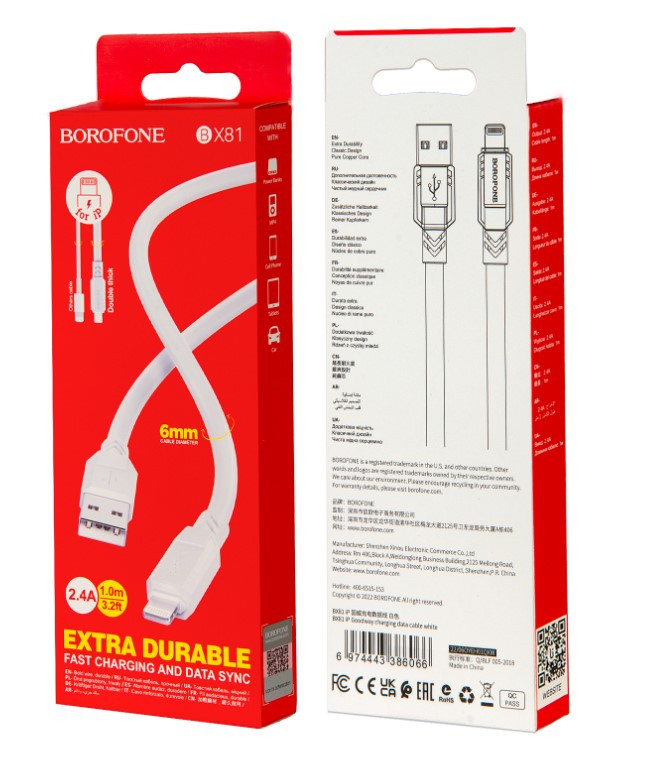 USB кабель для Lightning BOROFONE BX81, 2.4A, 1M