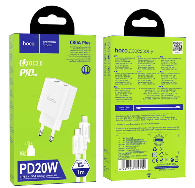 СЗУ HOCO C80A Plus 20W PD 3A 1USB с кабелем Lightning-Type-C