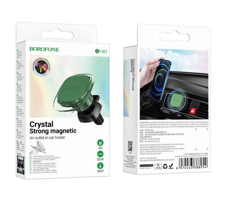 Автодержатель BOROFONE BH82 магнитный
