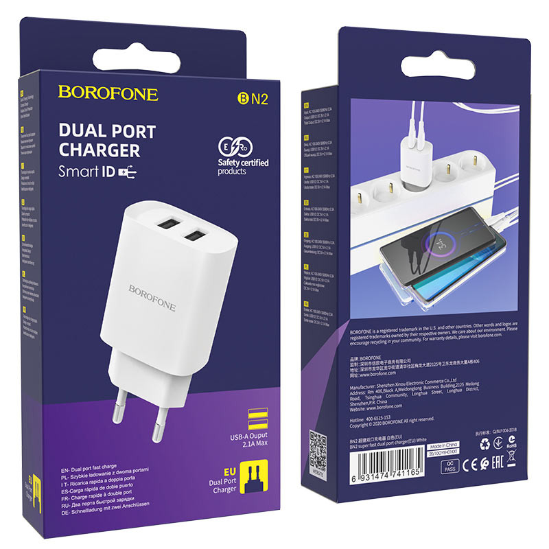 СЗУ BOROFONE BN2 Innovative 2.1A 2USB