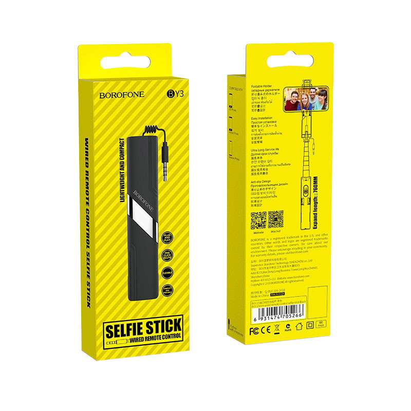 Селфи штатив BOROFONE BY4
