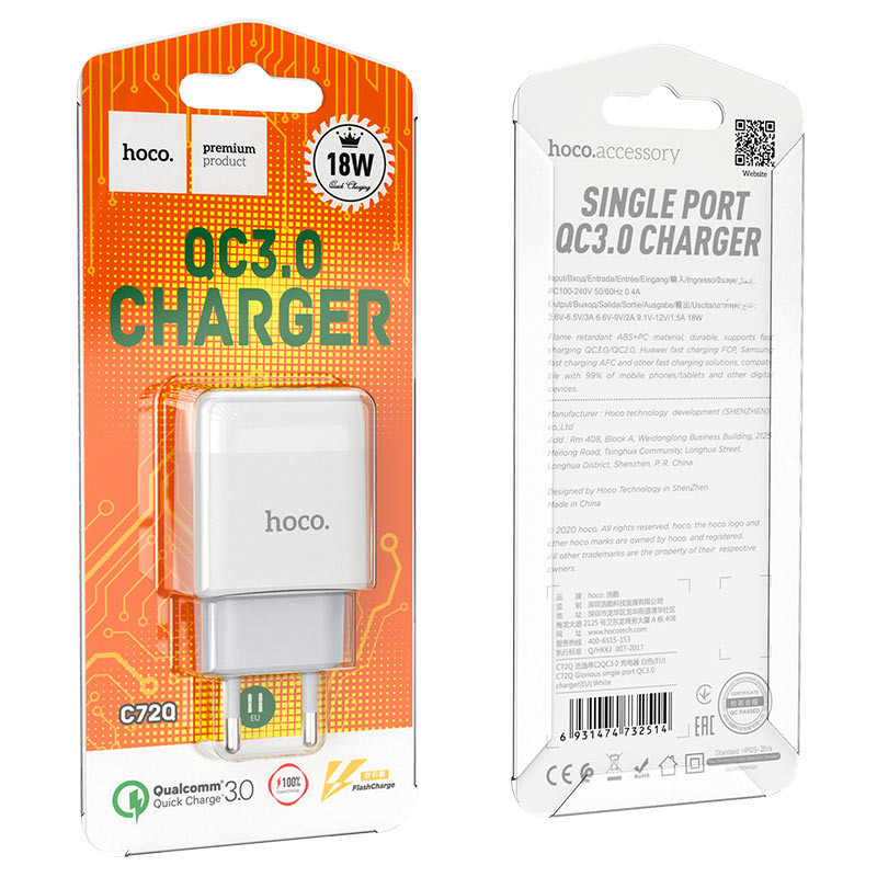 СЗУ HOCO C72Q Glorious 1USB, QC3.0 18W, 3А