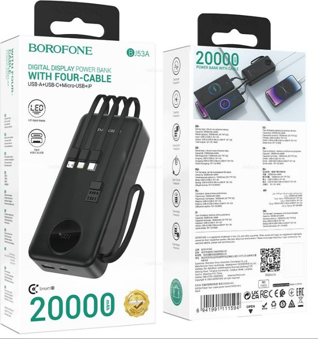 Внешний аккумулятор BOROFONE BJ53A 20000mAh