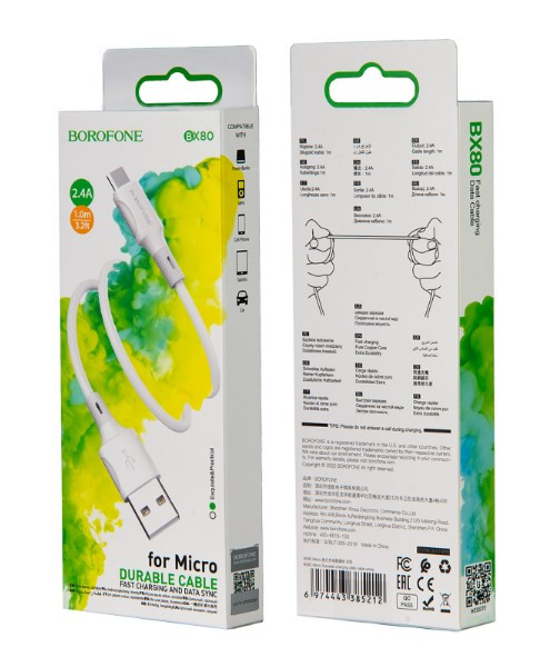 USB кабель для Micro BOROFONE BX80, 2.4А, 1 м