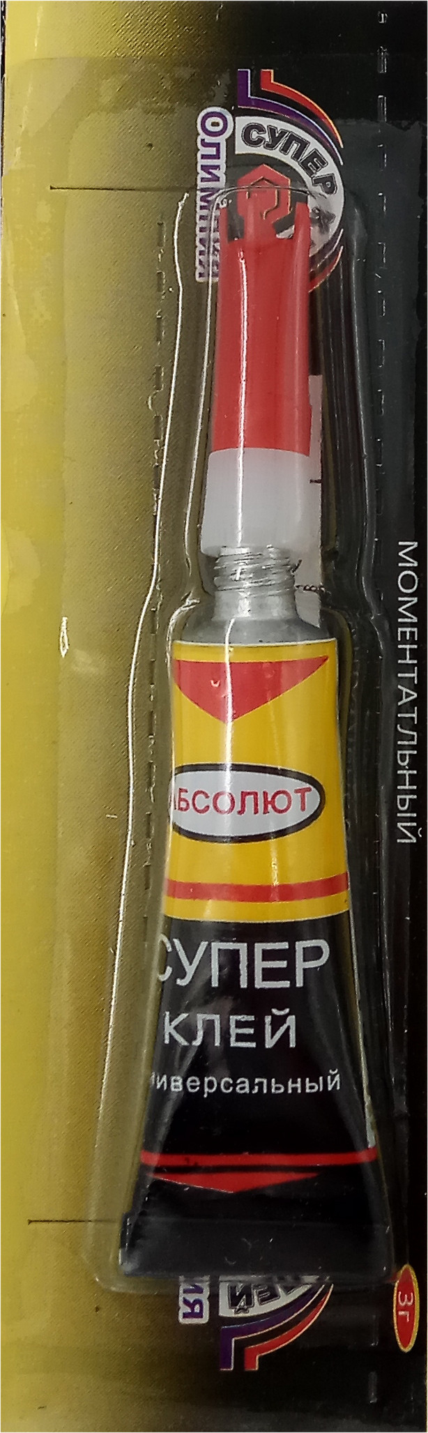 Клей SUPER GLUE черный 3гр