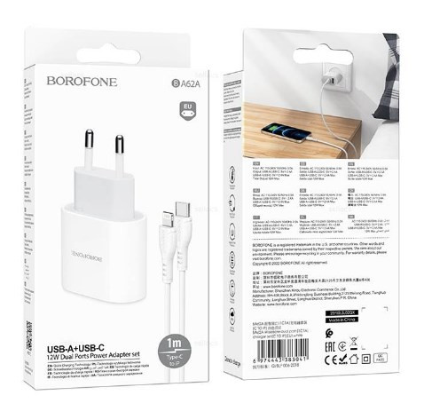 СЗУ BOROFONE BA62A USB + USB-C Premium PD+ QC 3.0 с кабелем TYPE-C lightning