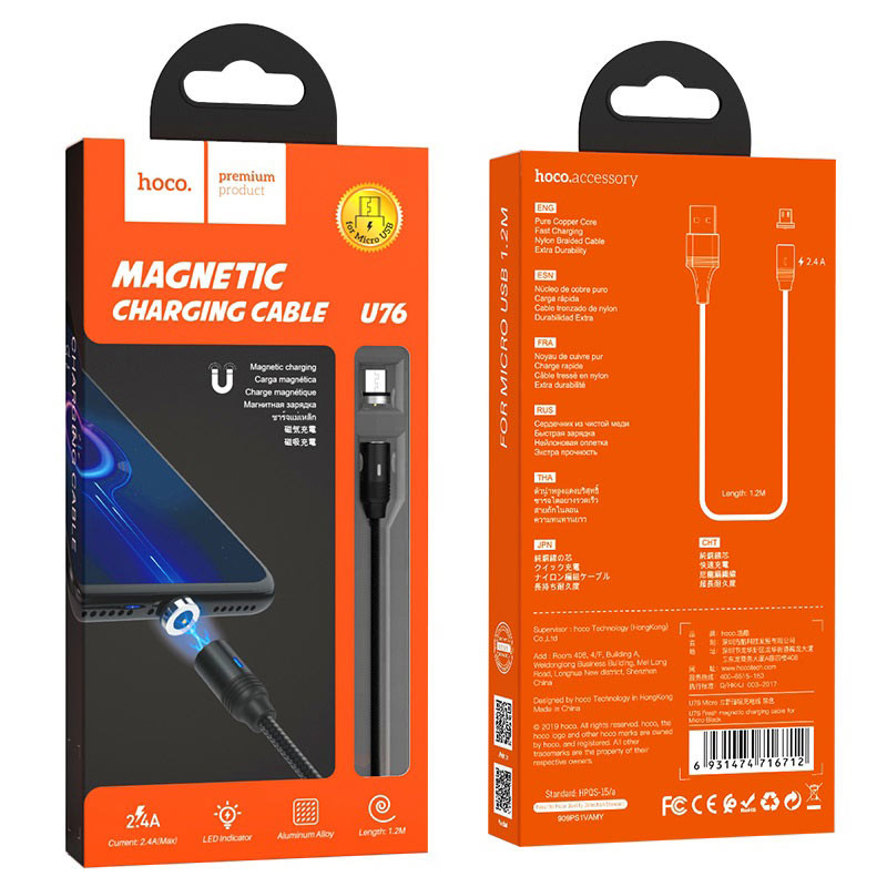 USB кабель для Micro HOCO U76 Fresh магнитный Charging Cable For Micro