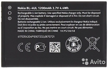 АКБ для NOK BL-4UL 225 225 3310 2017 Dual 1200mAh