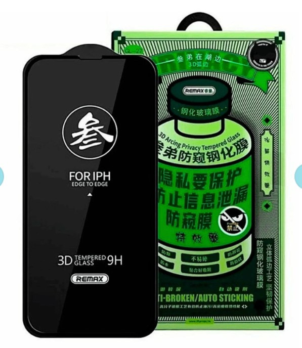 Защитное стекло REMAX Medicine GL27 Антишпион для ApL iph  17 Pro Max/18 Pro max