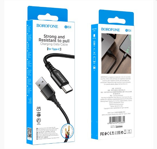 USB кабель для TYPE-C BOROFONE BX54, Ultra bright, 2.4А, 1 м