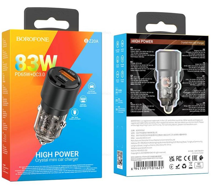 АЗУ BOROFONE BZ20, 83W QC 3.0 USB, USB-C