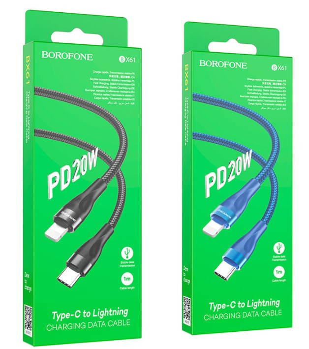 USB кабель BOROFONE BX61 Source для Type-c на Lightning, 60W