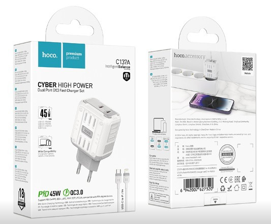 СЗУ Hoco C137A 45W PD QC3.0 с кабелем Type C  на Type C