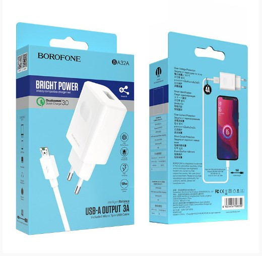 СЗУ BOROFONE BA32A Bright power , 3A, 18W 1USB с кабелем micro