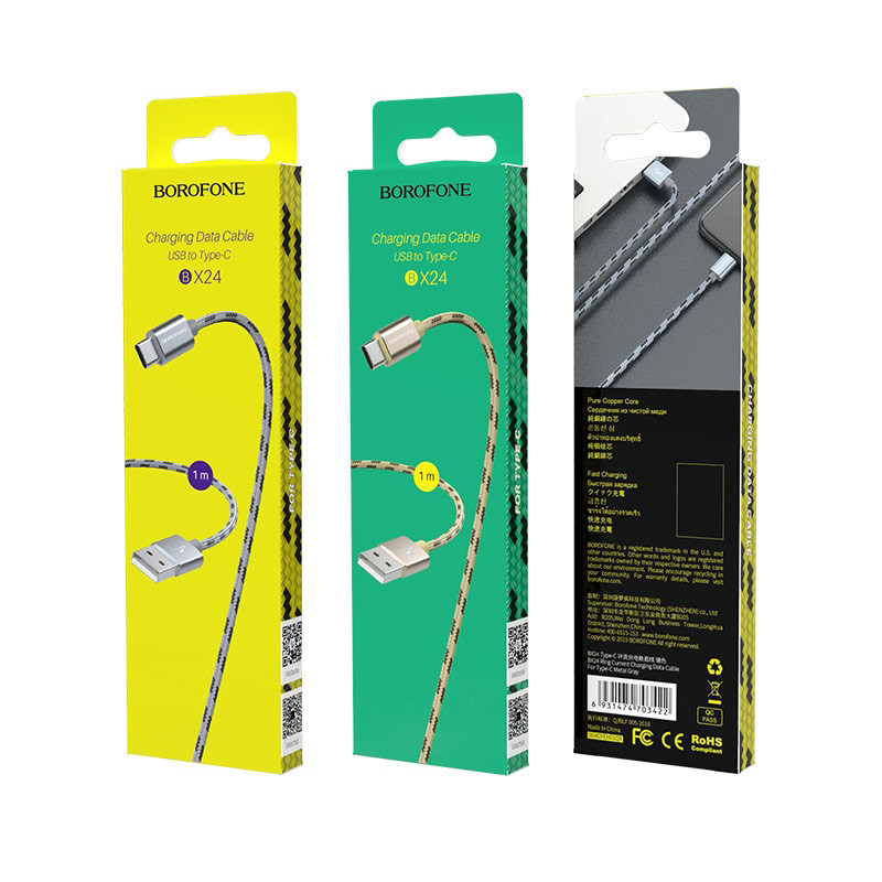USB кабель для TYPE-C BOROFONE BX24 Ring current charging