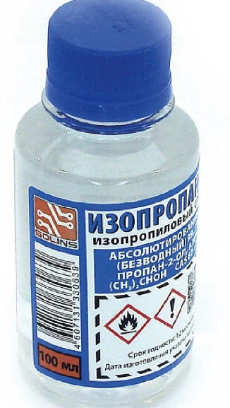 Изопропанол абсолютированный 99,7% ГОСТ (0,1л)
