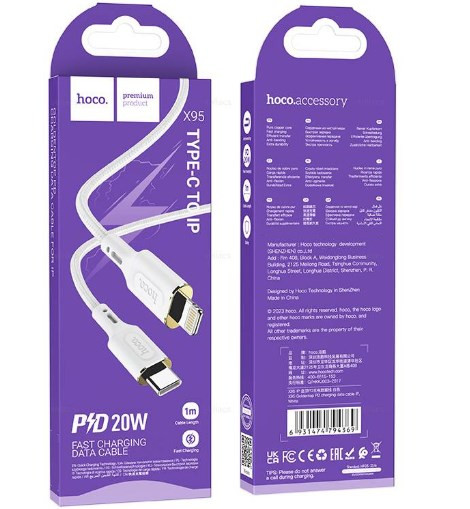 USB кабель HOCO X95 Type-c, Lightning