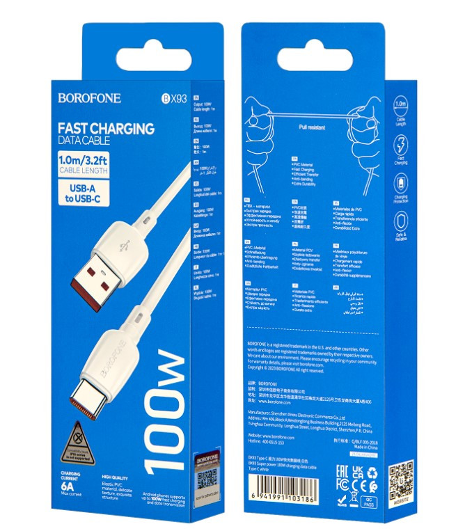 USB кабель для TYPE-C BOROFONE BX93, 100w, 1M 6A
