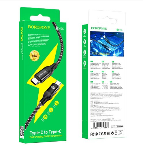 USB кабель BOROFONE BX56 для Type-c на Type-c, Source 20W, 3A