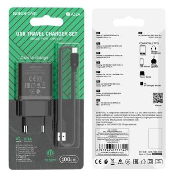 СЗУ BOROFONE BA52A Gamble 2.1A 1USB  с кабелем micro