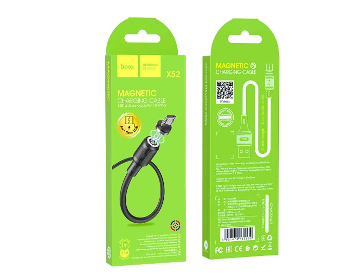 USB кабель для Micro HOCO X52 Sereno, магнитный, 2А, 1 м