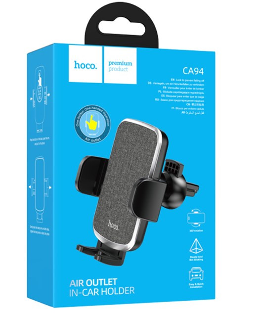 Автодержатель HOCO CA94 Polaris, зажимной, на воздуховод