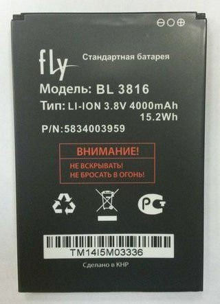 АКБ для FLY (BL3816) IQ4504 Quad EVO Energy 5 (4000mAh)