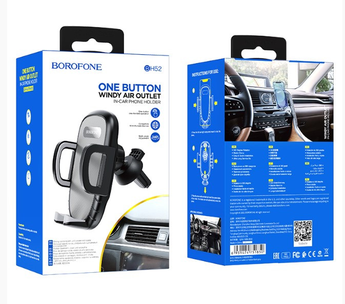 Автодержатель BOROFONE BH52 Windy, зажим, на воздуховод