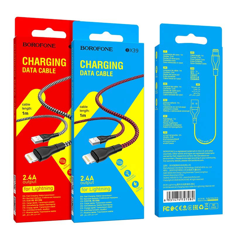 USB кабель для lightning BOROFONE BX39, Beneficial, 2.4А, 1 м