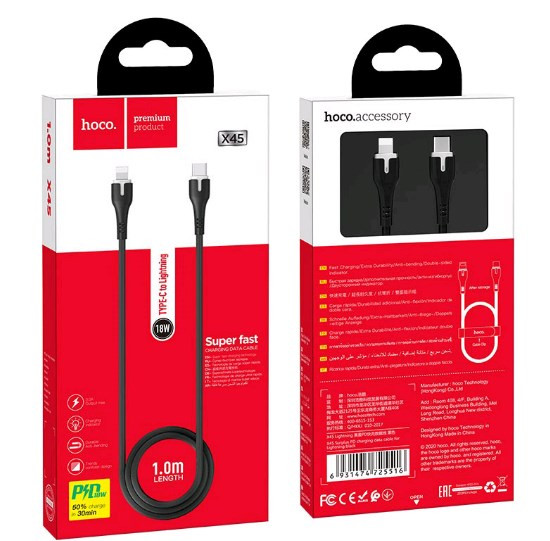 USB кабель HOCO X45 Type-c, Lightning