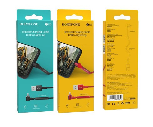 USB кабель для lightning BOROFONE BU6, Bracket, 2A, 1.2м