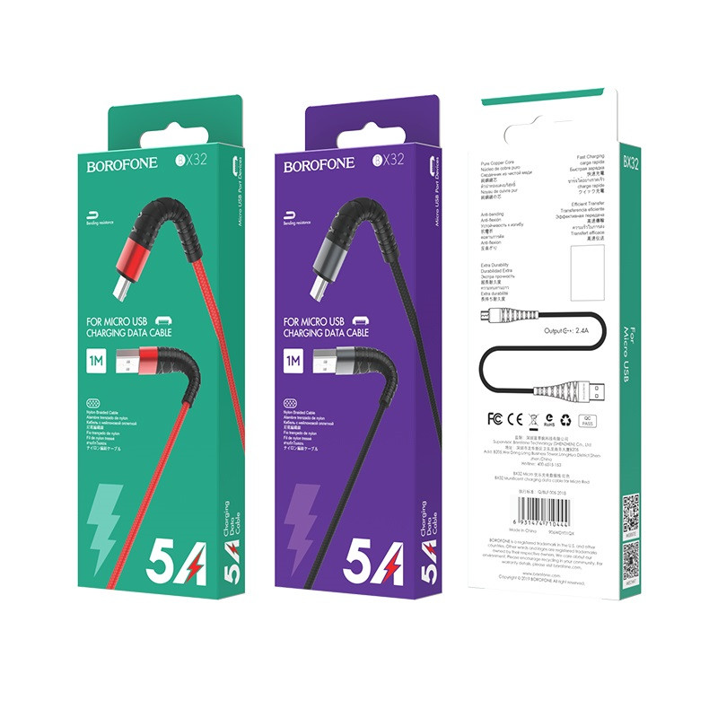 USB кабель для Micro BOROFONE BX32 Munificent, 5А, 1 м