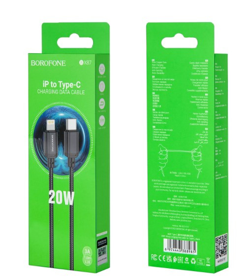 USB кабель BOROFONE BX87 Type-c, Lightning