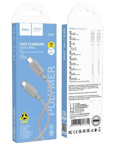 USB кабель для TYPE-C на TYPE-C   HOCO X107