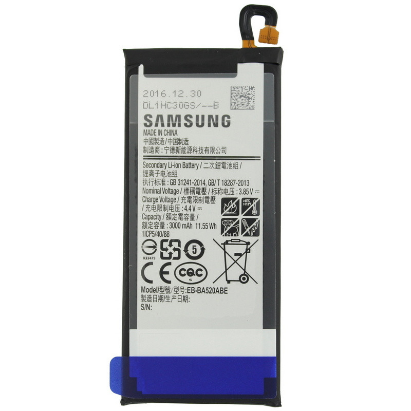 АКБ для SAMS A520 A5 2017 EB-BA520ABE AAA 3000 mAh