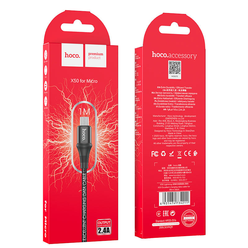 USB кабель для Micro HOCO X50
